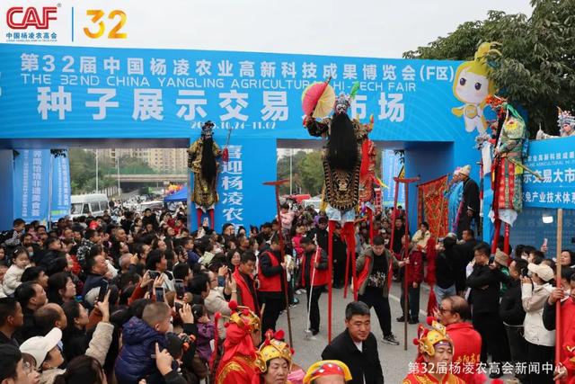 堪比“黄金周”热门景区！杨凌农高会人气蹭↑蹭↑蹭↑↑↑