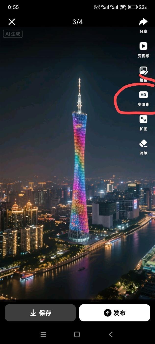 豆包去水印的方法原来隐藏在这，一看就能学