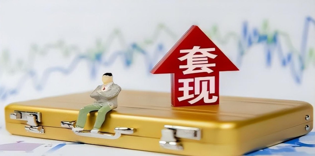 全身而退！北京一家5口完美套现24亿，临走前又坑了甘肃国资一把