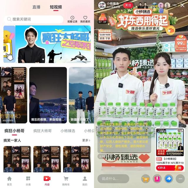 国务院出手！4位网红坑惨老百姓，捞金不择手段，各个不值得同情