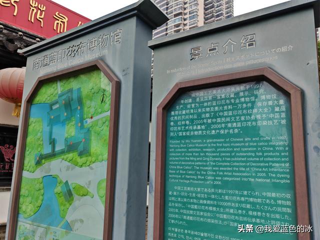 蓝印花布！在南通处处可见，它是这座城市的历史文化印记