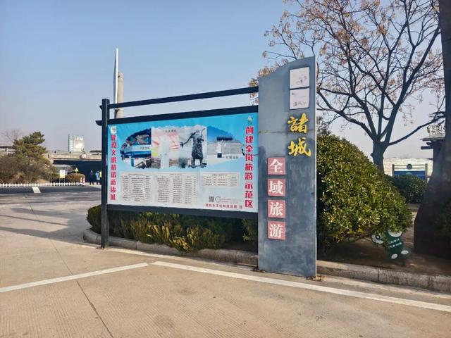 揭秘！诸城服务区为何能成为旅途中的“神秘打卡地”？