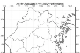 浙江：小寒至！温差接近20℃？还有雾和霾？图片
