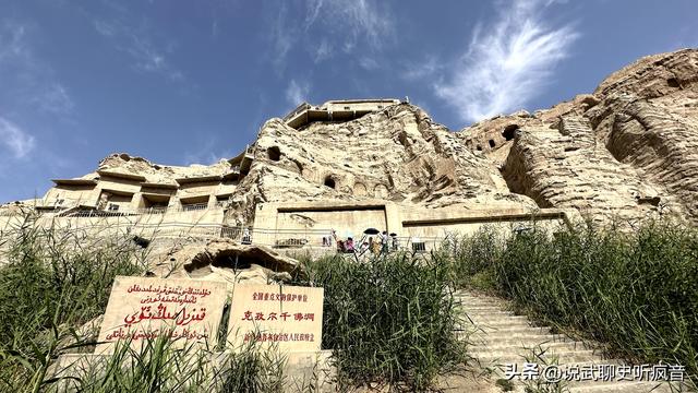 阿克苏印象（1）——克孜尔石窟