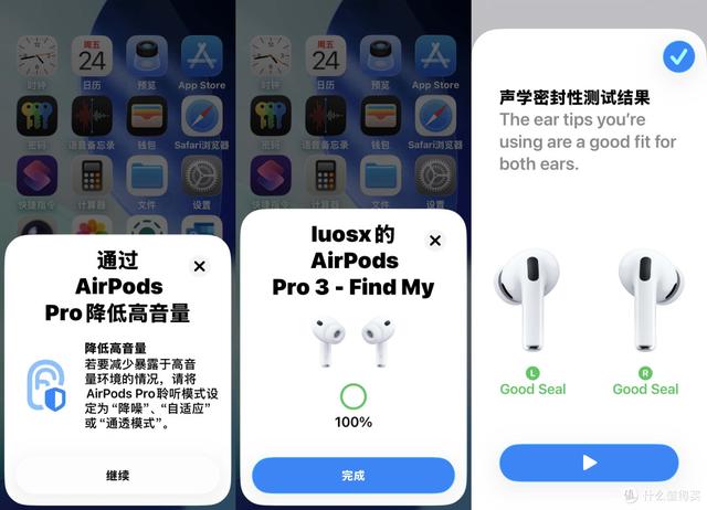 一代AirPods Pro老用户再闯拼多多，入手AirPods Pro 3开箱和体验