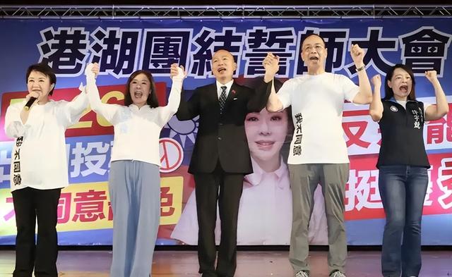 12160票同意，岛内罢免结果出炉，赖清德松口气，朱立伦全力催票
