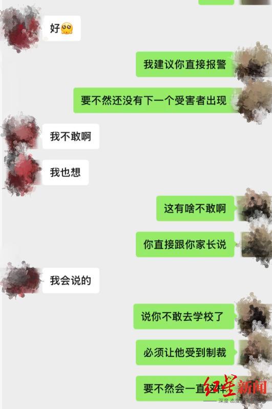 高三女生请假时遭班主任多次搂抱！校外公园还被 "指导动作"	，更多女生站出来：他也这样对过我