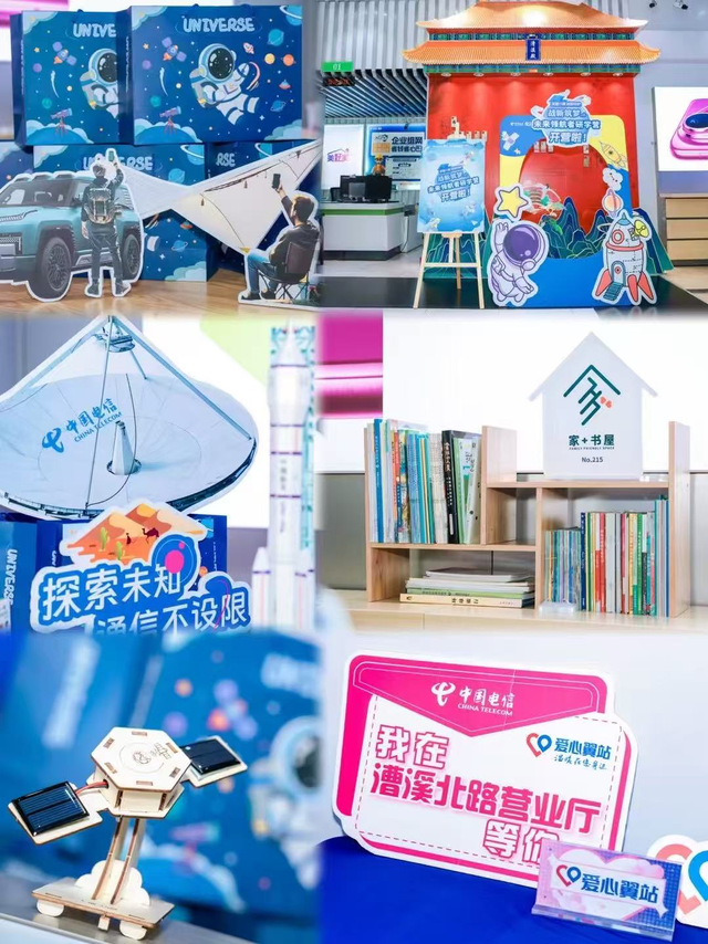 沉浸式体验点亮科技梦想，亲子共学放大公益价值——中国电信上海公司成功举办战新研学营活动！
