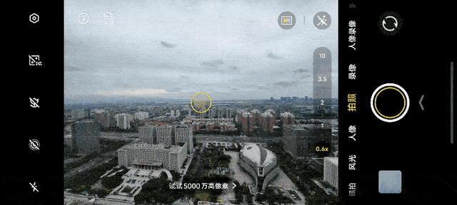 PhoneTalk：让更多人享受长焦影像的乐趣，vivo X300 Pro首发体验