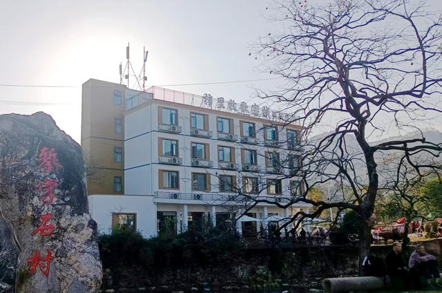 5G点亮“柿里牧歌”——中国电信极速建网破解景区通信瓶颈