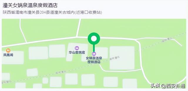 被太多人忽略的陕西小城，西安出发2天1夜吃美！玩透！