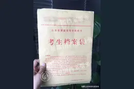 政审不是走过场，出现这些情况会被刷！图片