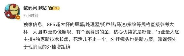 小米首款NAS下月见