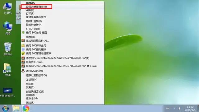 怎么换电脑桌面壁纸？教你3招定制个性桌面