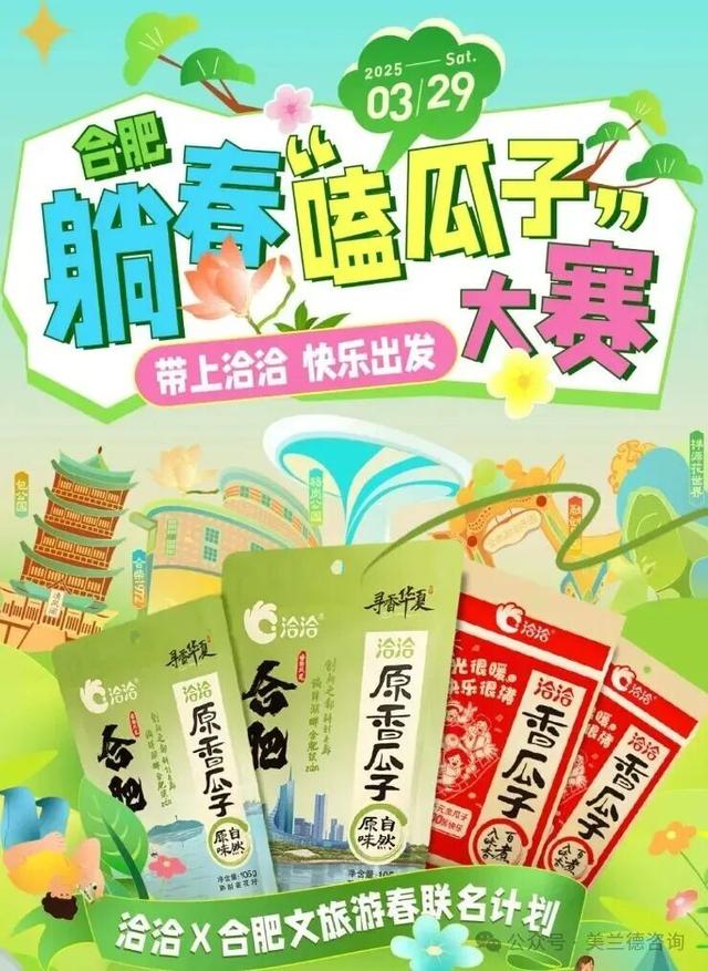 文旅用户想要什么？美兰德独家大调查数据有答案！