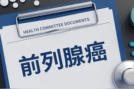 前列腺癌靶向药有哪些？一文全面汇总图片