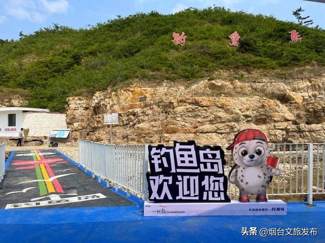 【乐游烟台】乘船可达！烟台度假必冲的神仙海岛，美疯了！