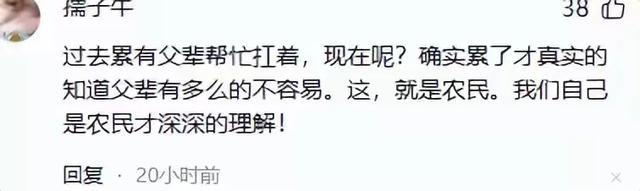 泪目！河北两夫妻夜晚在地浇地。休息时妻子突然发现丈夫不见了！