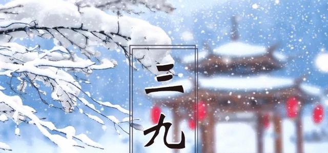 今年最冷时间表公布了，什么时候最冷？2026年春节冷不冷？长见识