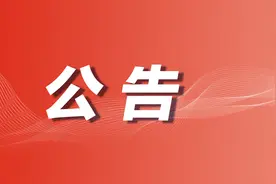 公开招录！12500名消防员图片