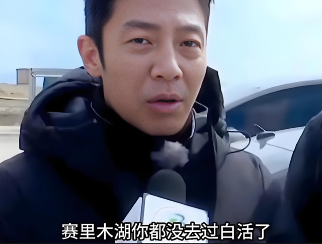 赛里木湖景区“屎满为患”，游客们都就地解决，网友：都怪撒贝宁