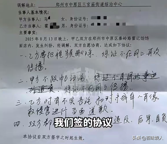 续面事件结局！双方再次和解，老板免费送水欢迎打卡，家长妥协了