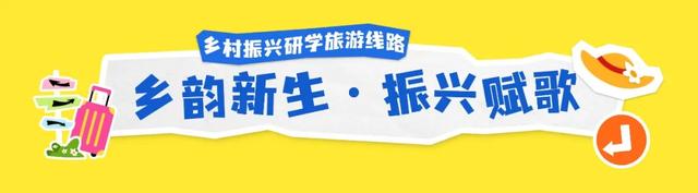 重磅推出！吉林十大研学旅游精品线路！抄作业就对了！