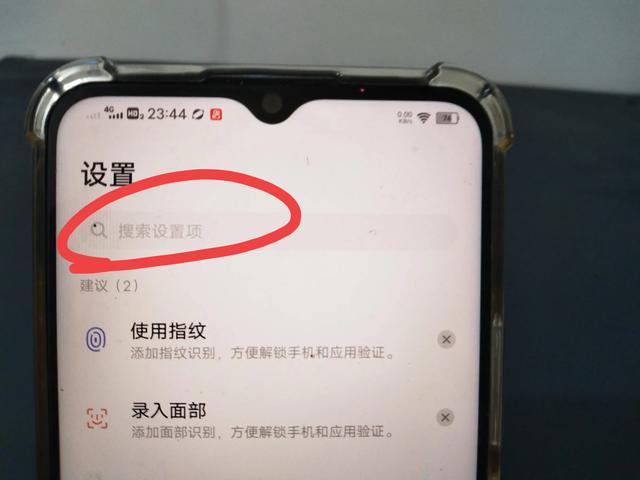 vivo手机怎么开启和设置语音助手？手把手教你！