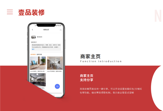 室内设计师接单平台有哪些？主流平台分析