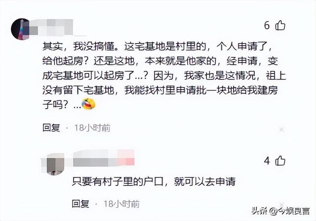 豪宅风波再次升级！全红婵夺冠仅10天	，恶心的事发生了，全爸苦笑