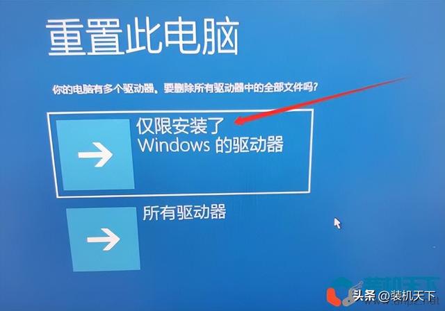win11自带恢复系统操作步骤（无需进系统，无需提前创建还原点）