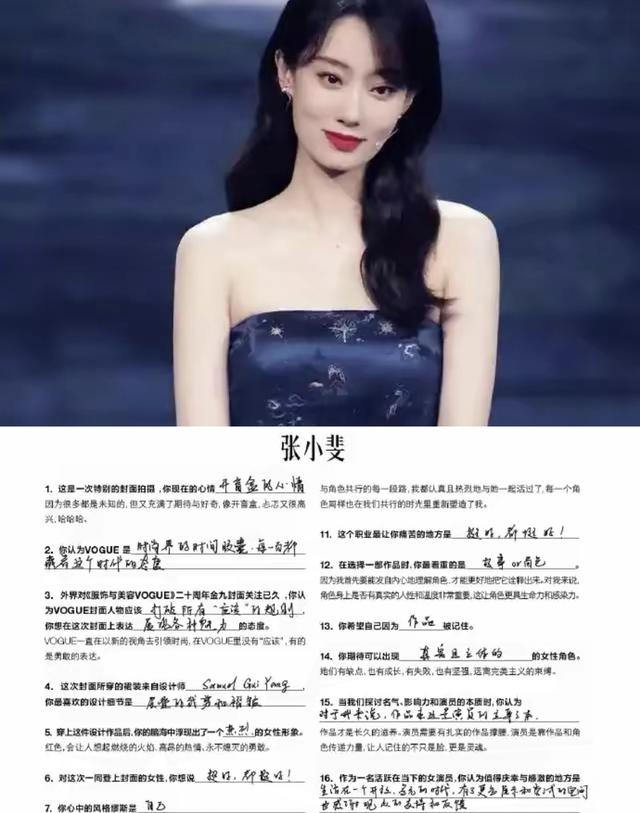 11位女星手写笔迹大公开！宋佳、迪丽热巴垫底，谁是你心目中NO.1