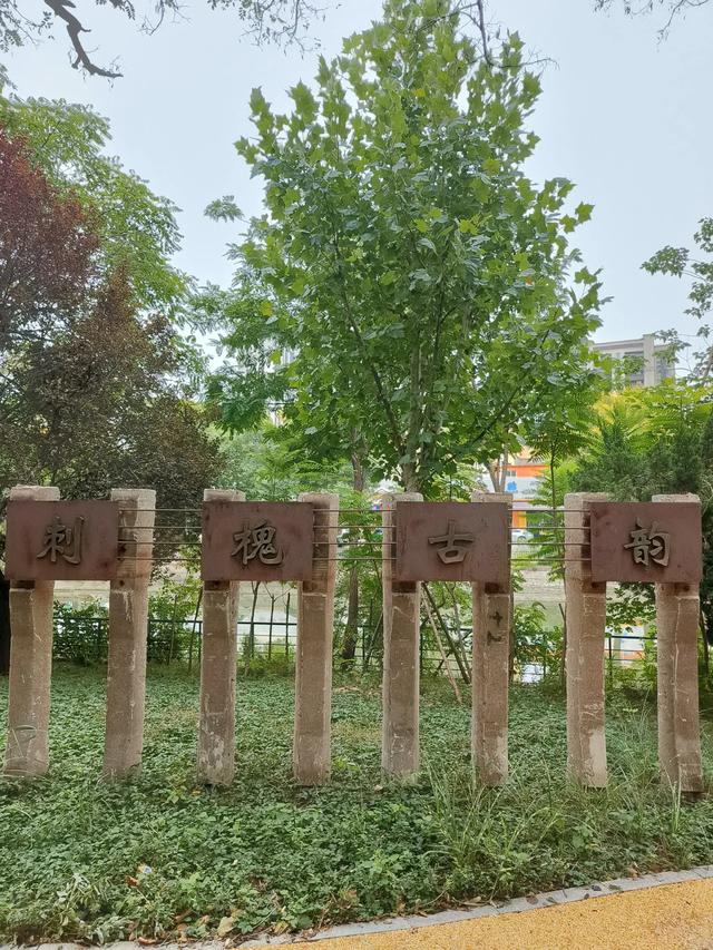 天津复兴门桥《绿道公园》
