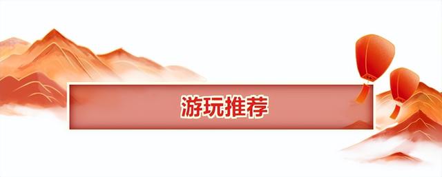 临沂花式闹元宵全攻略：灯会、赏花、优惠、演艺一键收藏！