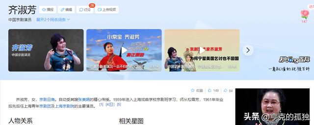 吃里爬外，永不回国？她带领30名演员选择留美，如今年过花甲归来