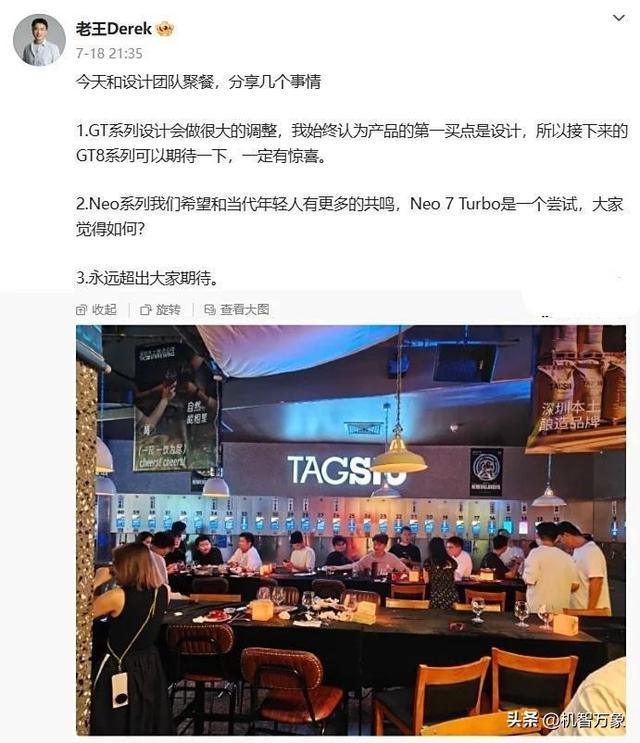 方形外观设计，真我高管国内首晒新款智能手表，明年上半年见