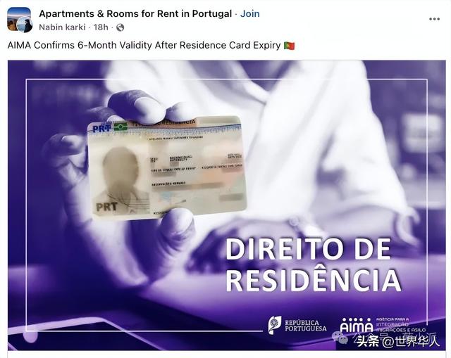 葡萄牙成中国家庭移民新热土，生活与文化双重享受