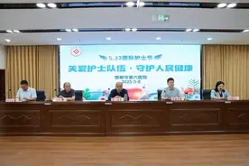 关爱护士队伍 守护人民健康—邯郸市第六医院举行“5·12”国际护士节表彰大会图片