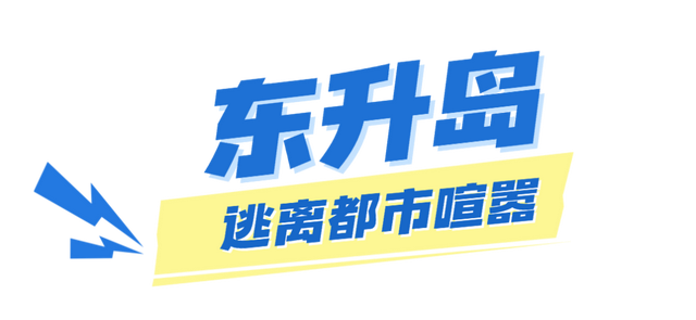 惠州进全球榜单！快来看看吧~