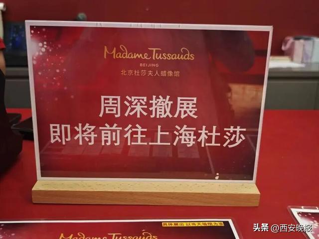 今天起永久关闭！很多人都去过