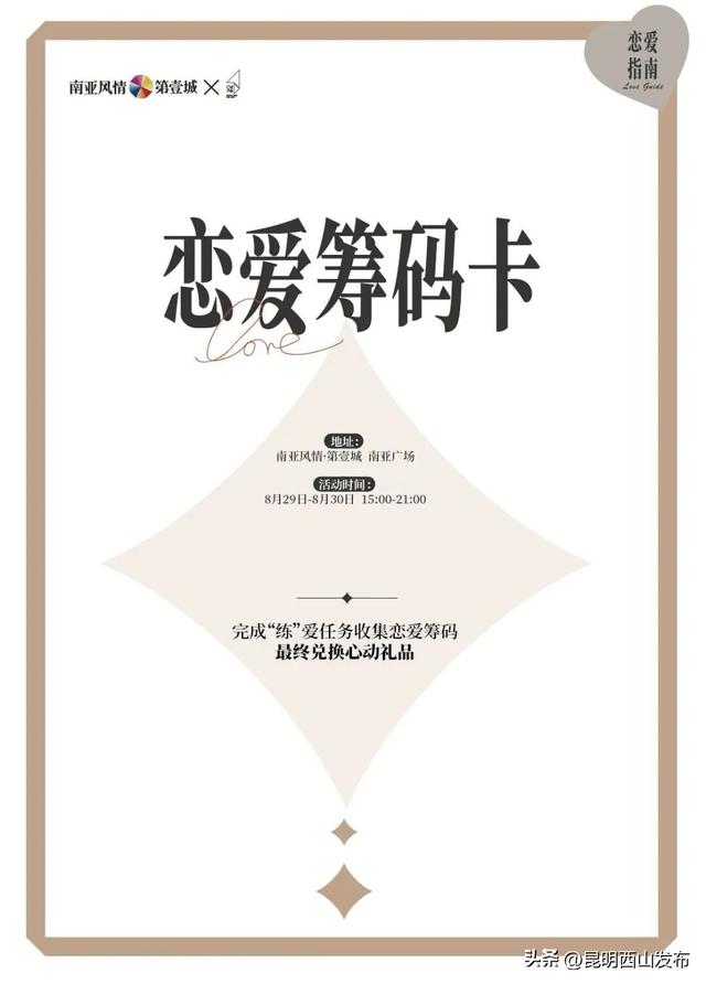 ovo是微笑，oㅈo是西山的七夕，也太浪漫了吧！