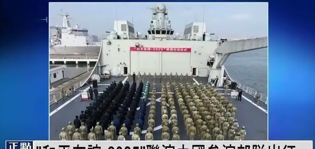 特朗普不许中国参加会议，不到24小时，中马两军决定一致对外