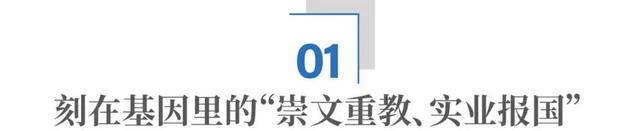 藏在太湖边的“智造之谷”，凭什么跑出无锡第一？