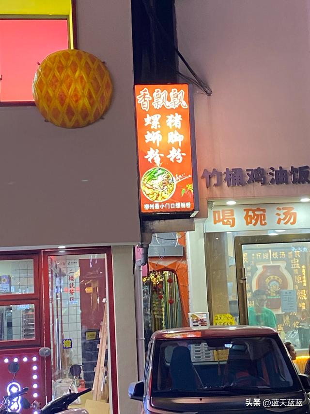 全国自驾游之广西柳州篇