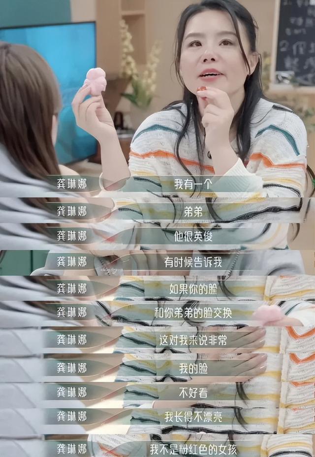 龚琳娜离婚前卑微得可怕：独守空房5年，模仿小三送礼物讨好前夫