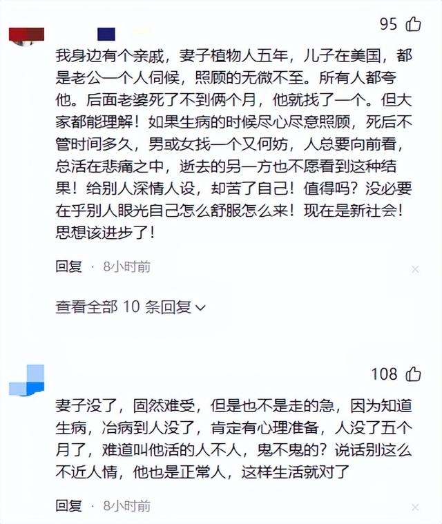 朱媛媛去世不到半年，辛柏青身边多了个长发美女，脸上笑容藏不住