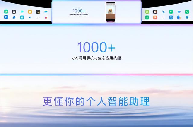 更流畅更好用？OriginOS 6终于发力了
