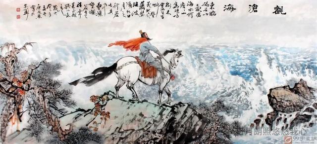 登山则情满于山，观海则意溢于海