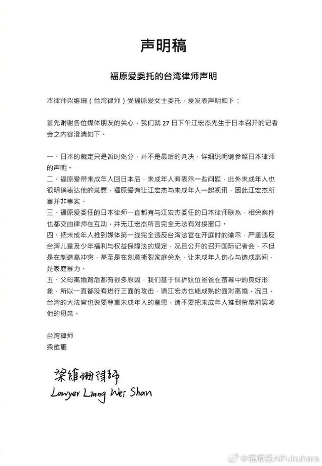 离婚4年，看福原爱和江宏杰，一个身价过亿	，一个印证宋丹丹的话