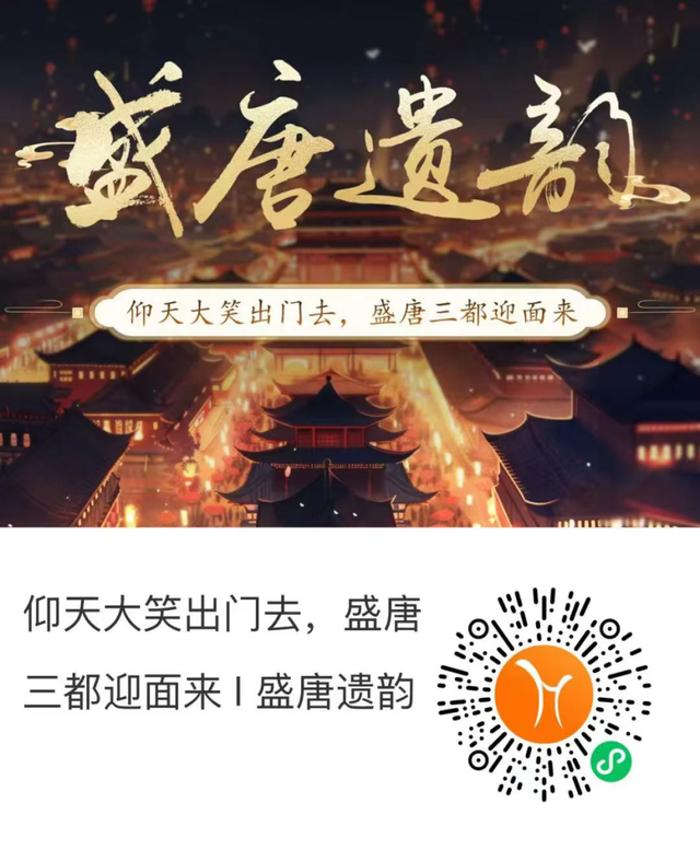 山西古建筑博物馆（纯阳宫）“中秋国庆两节”假期开放公告